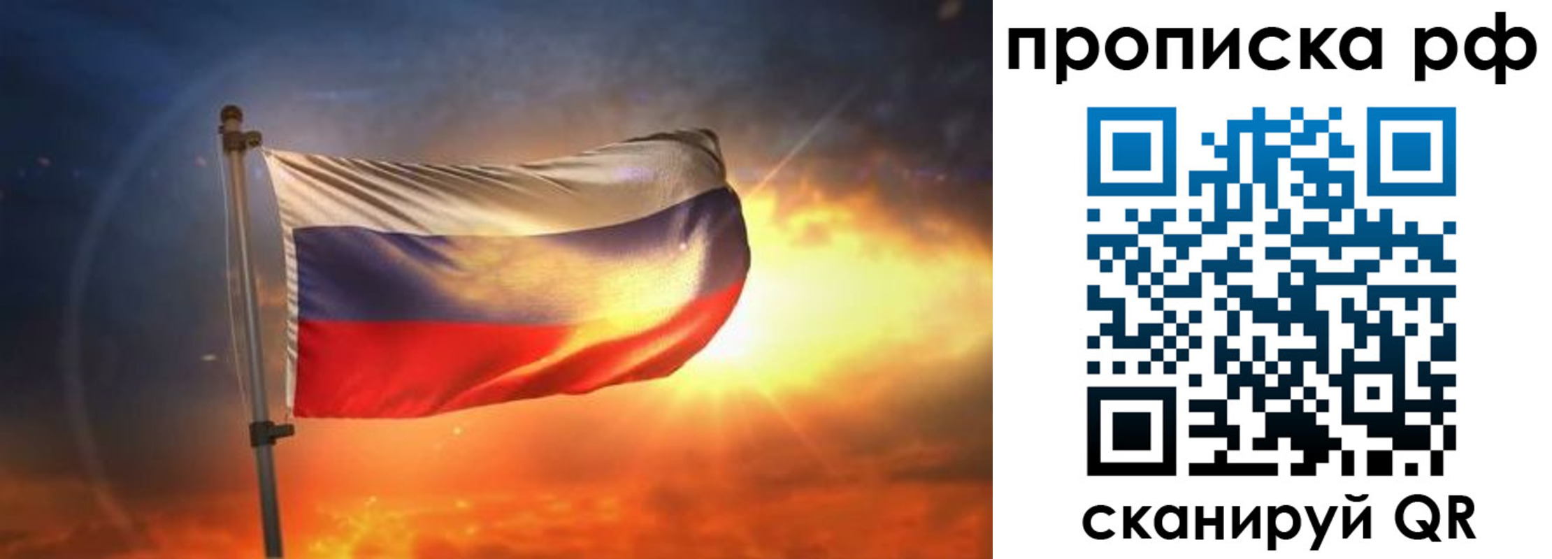 временная регистрация адрес в Екатеринбурге