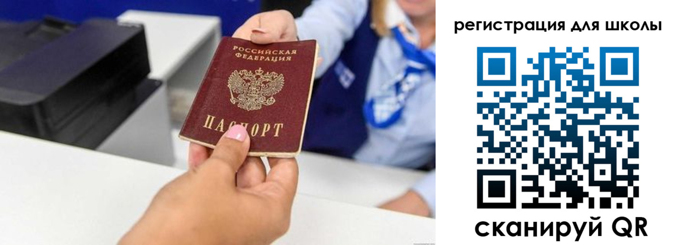 регистрация в Екатеринбурге