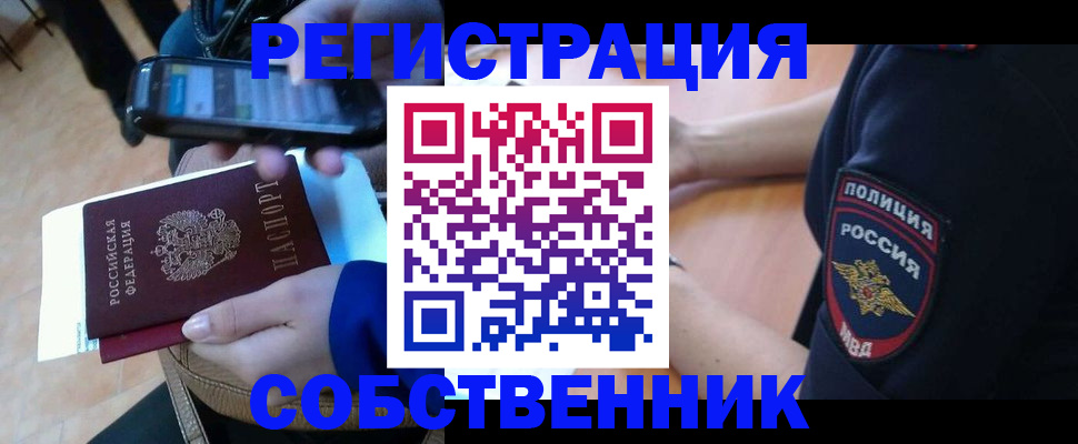 регистрация для школы в Екатеринбурге