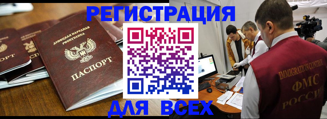 прописка от собственника в Екатеринбурге